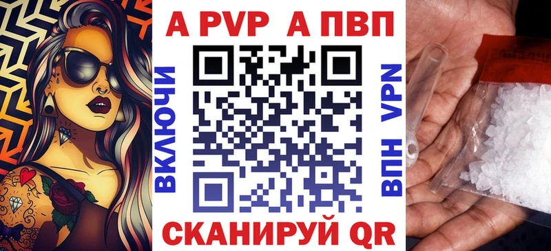 где купить наркоту  Талдом  A-PVP СК КРИС 