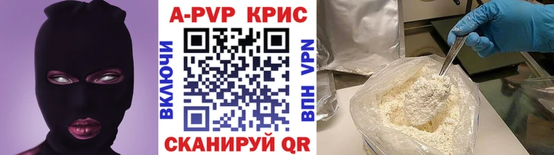 А ПВП мука Талдом