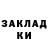 Кокаин FishScale kinetanga