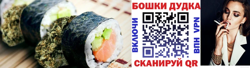 Печенье с ТГК конопля  где купить наркотик  Талдом 