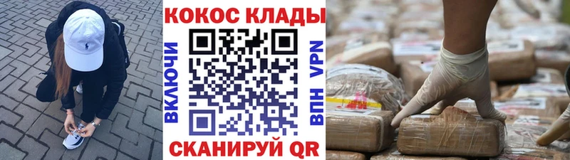 КОКАИН FishScale  Талдом 