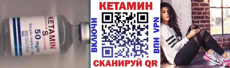 Кетамин ketamine  OMG маркетплейс  Талдом 