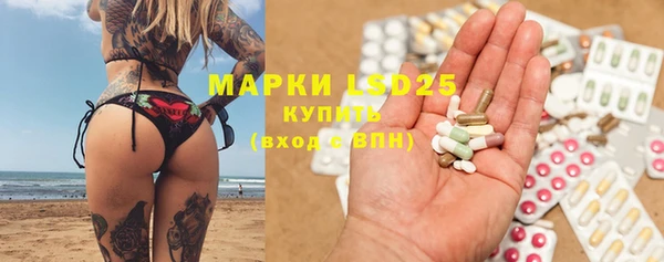 стафф Абаза