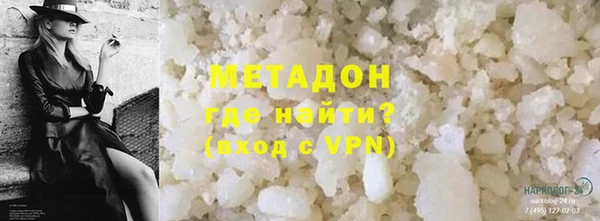 MDMA Premium VHQ Алексин