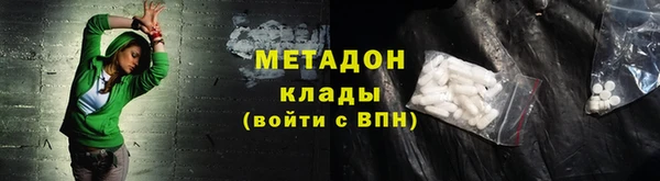 MDMA Premium VHQ Алексин