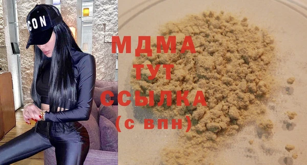 MDMA Premium VHQ Алексин