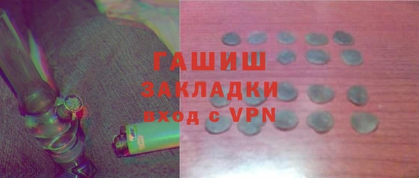 экстази Алексеевка