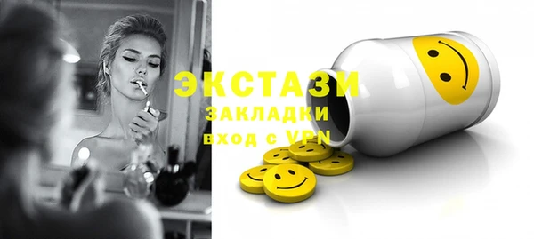 дживик Абдулино
