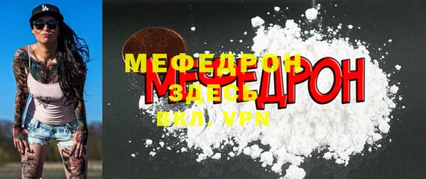 дживик Абинск