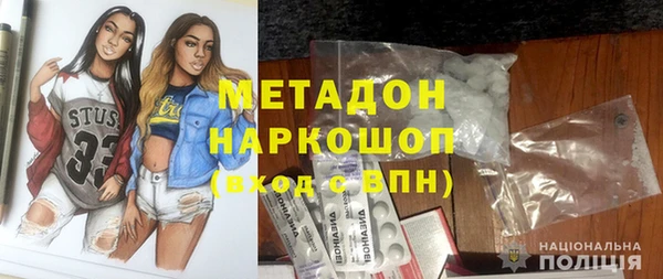 MDMA Premium VHQ Алексин