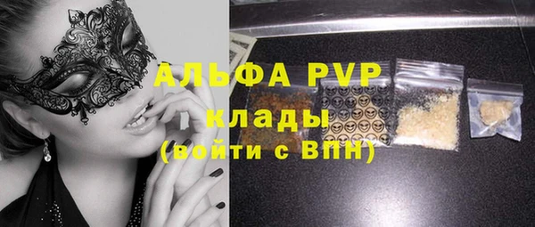 MDMA Premium VHQ Алексин