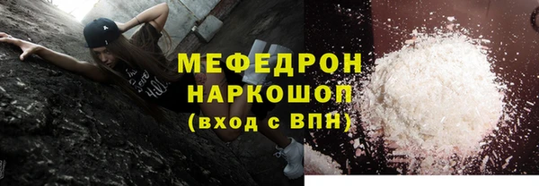 стафф Абаза