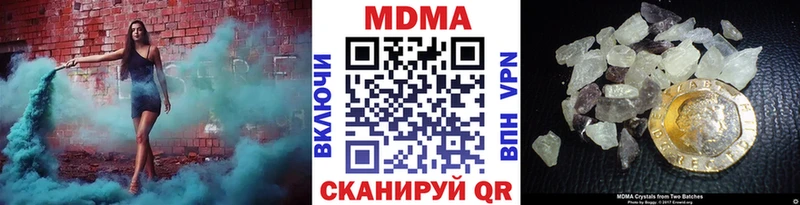 MDMA crystal где можно купить наркотик MEGA маркетплейс Талдом