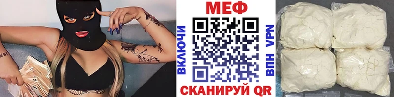 купить   Талдом  МЕФ mephedrone 
