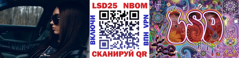 Наркотические марки 1,5мг  купить наркоту  Талдом 
